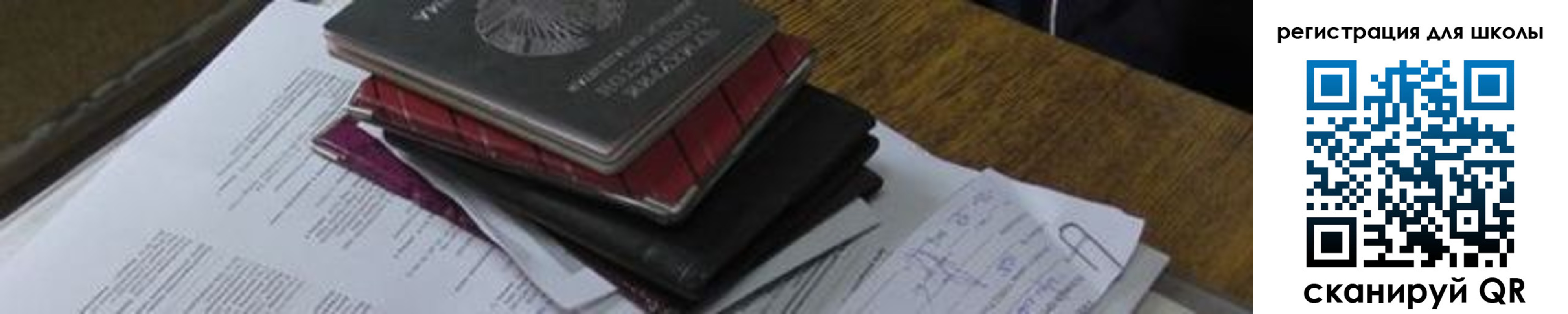 прописка 2025 в Касимове