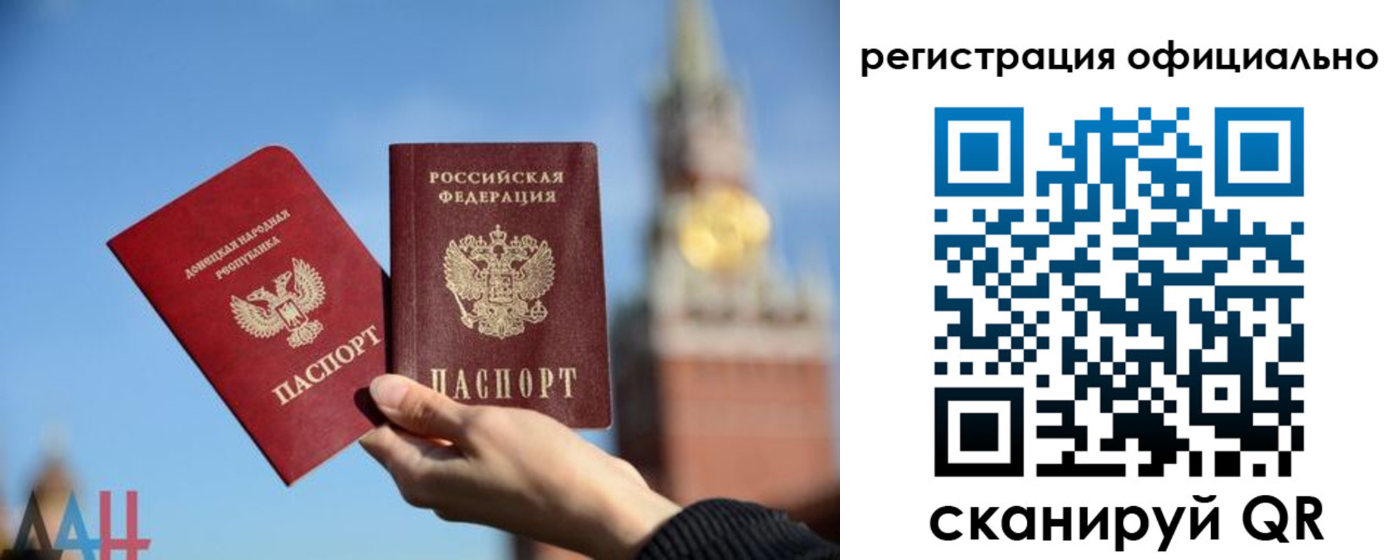 регистрация в Касимове