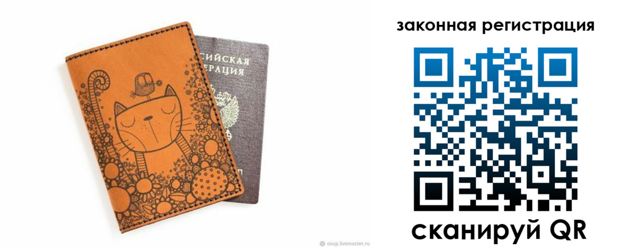 регистрация для дет. сада в Касимове