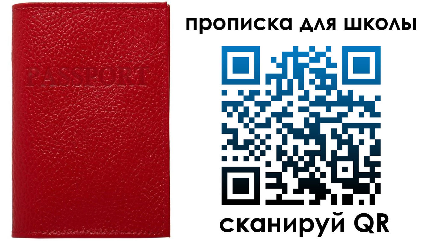 прописка поиск в Касимове