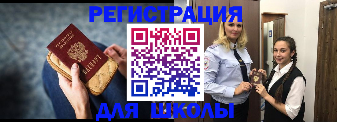 прописка от собственника в Касимове
