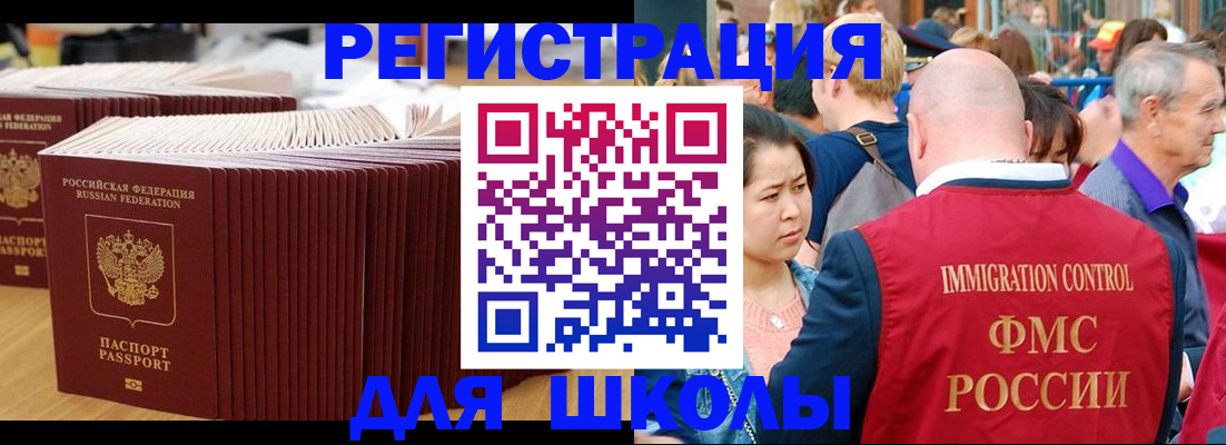 временная регистрация 2025 в Касимове